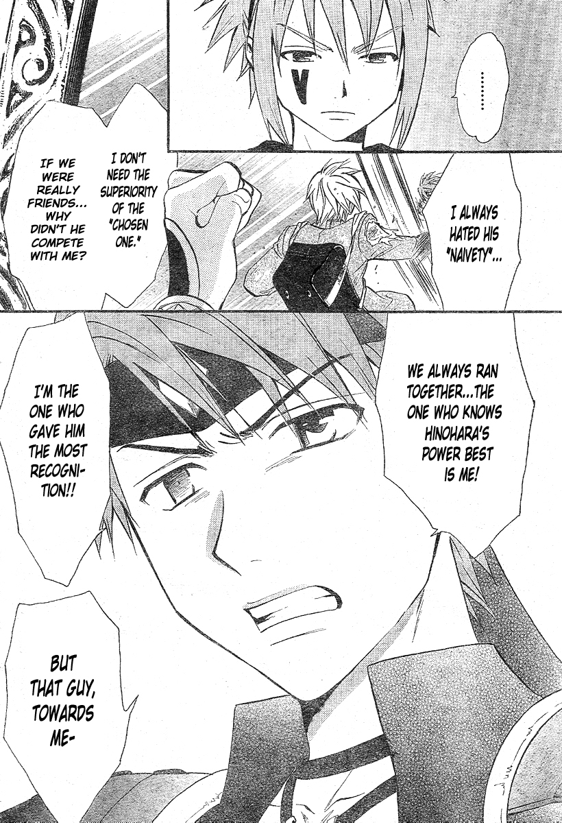 Arata Kangatari Chapter 179 page 17 - Chapter 179
