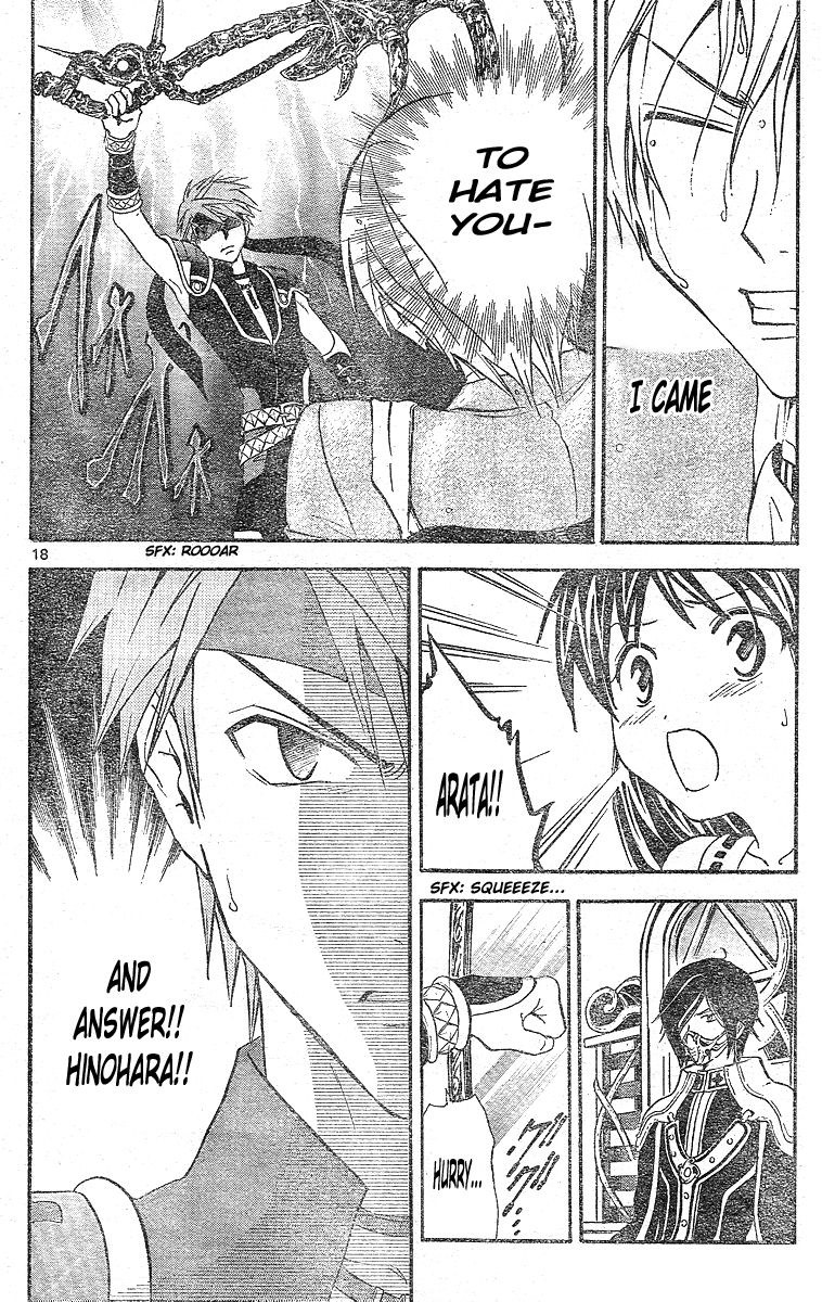 Arata Kangatari Chapter 179 page 19 - Chapter 179