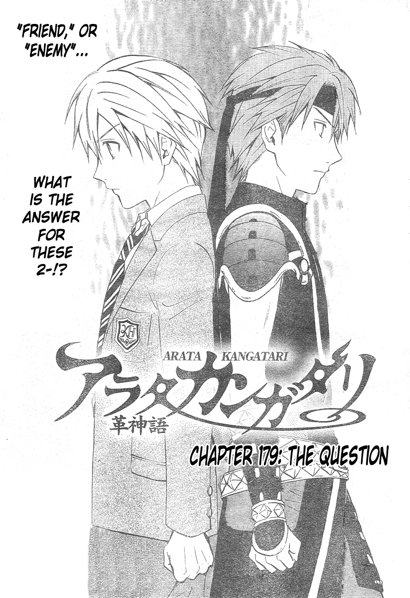 Arata Kangatari Chapter 179 page 2 - Chapter 179