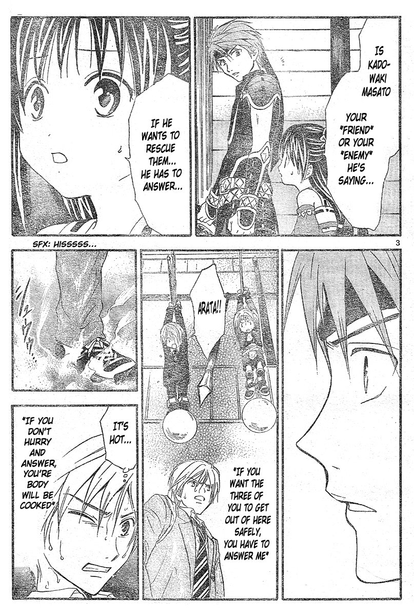 Arata Kangatari Chapter 179 page 4 - Chapter 179