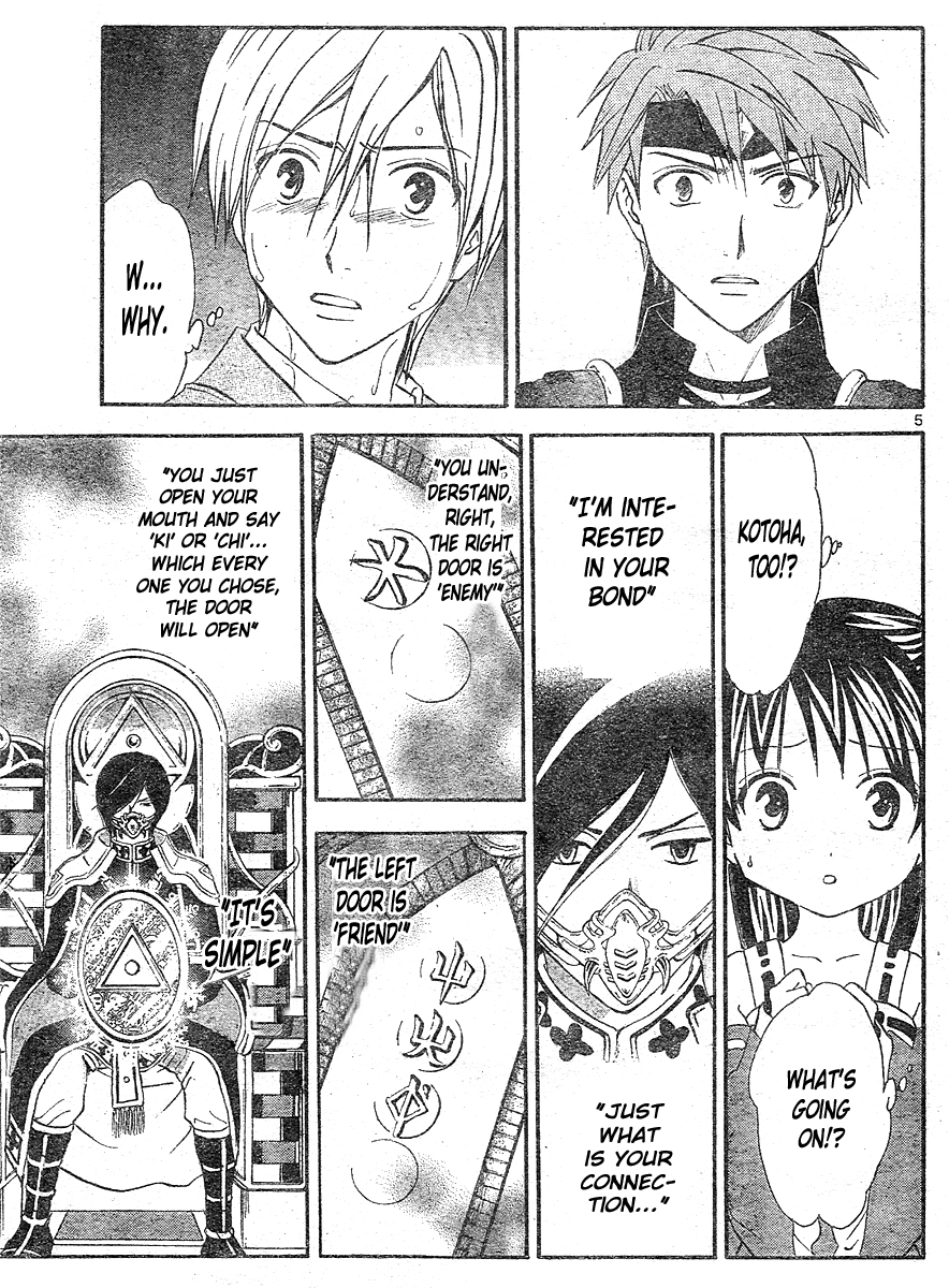 Arata Kangatari Chapter 179 page 6 - Chapter 179