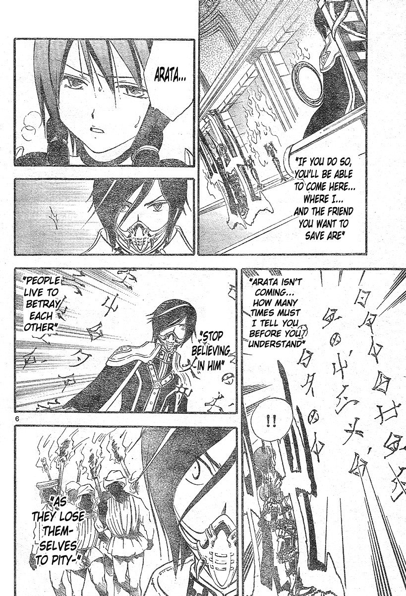 Arata Kangatari Chapter 179 page 7 - Chapter 179