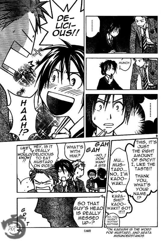 Arata Kangatari Chapter 18 page 10 - Chapter 18