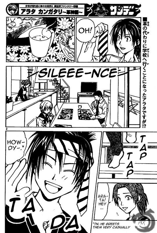 Arata Kangatari Chapter 18 page 3 - Chapter 18