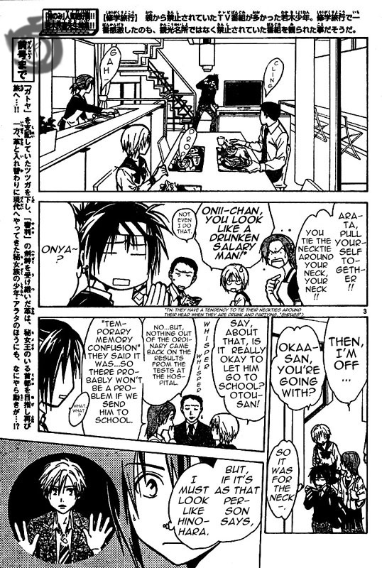 Arata Kangatari Chapter 18 page 4 - Chapter 18