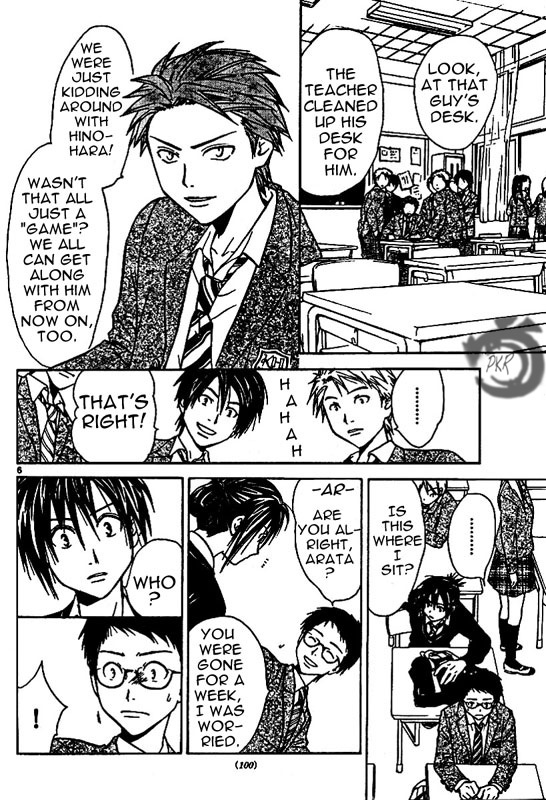 Arata Kangatari Chapter 18 page 7 - Chapter 18