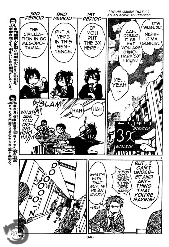 Arata Kangatari Chapter 18 page 8 - Chapter 18