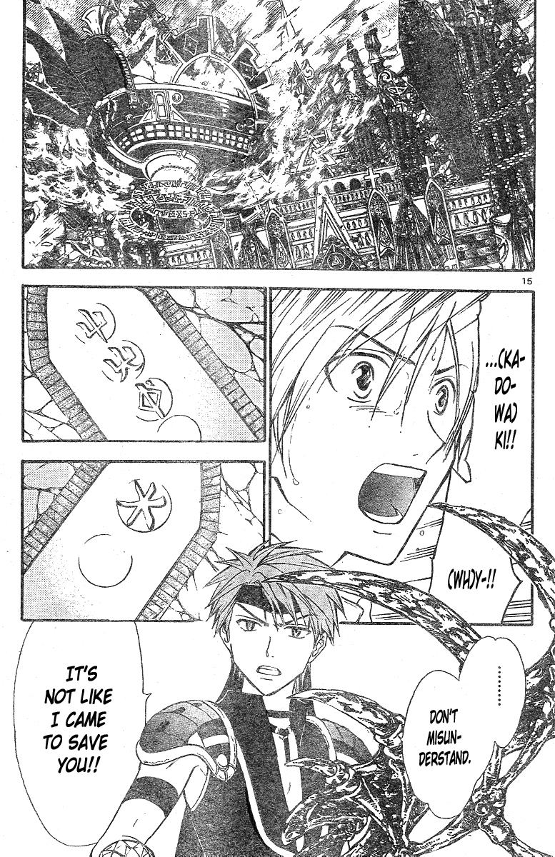 Arata Kangatari Chapter 180 page 16 - Chapter 180