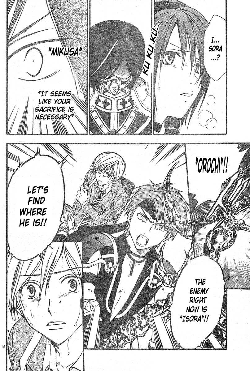 Arata Kangatari Chapter 180 page 19 - Chapter 180