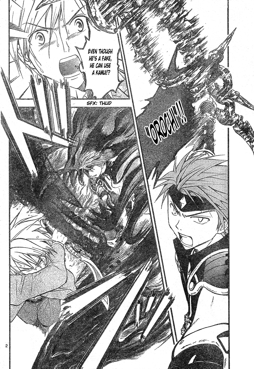 Arata Kangatari Chapter 180 page 3 - Chapter 180