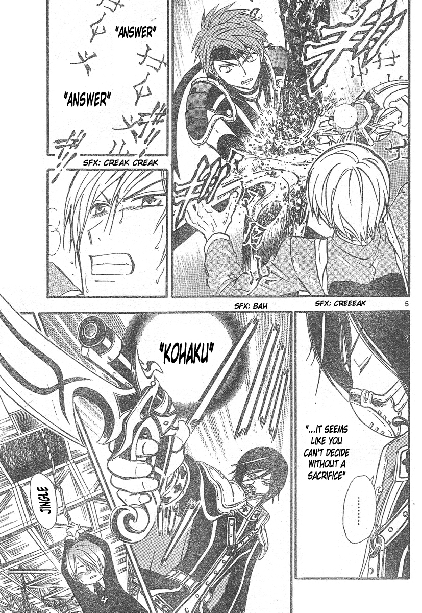 Arata Kangatari Chapter 180 page 6 - Chapter 180