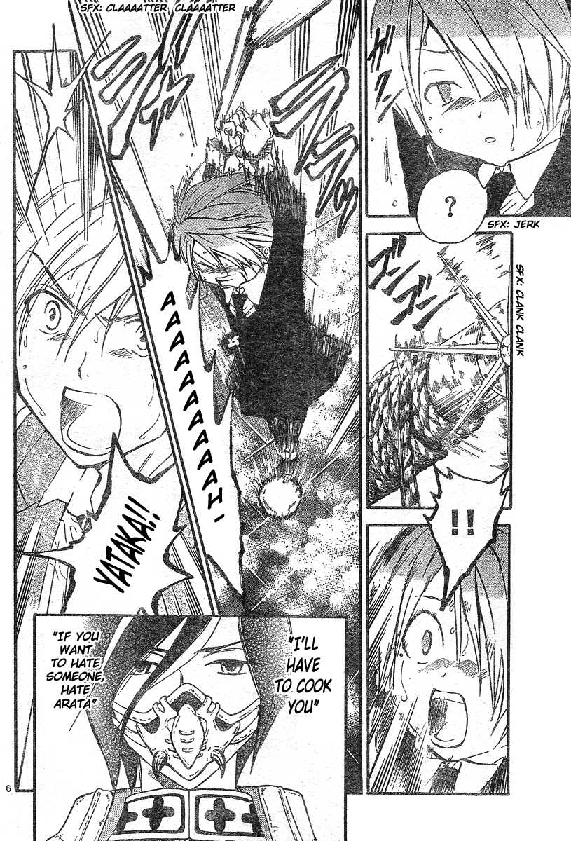 Arata Kangatari Chapter 180 page 7 - Chapter 180
