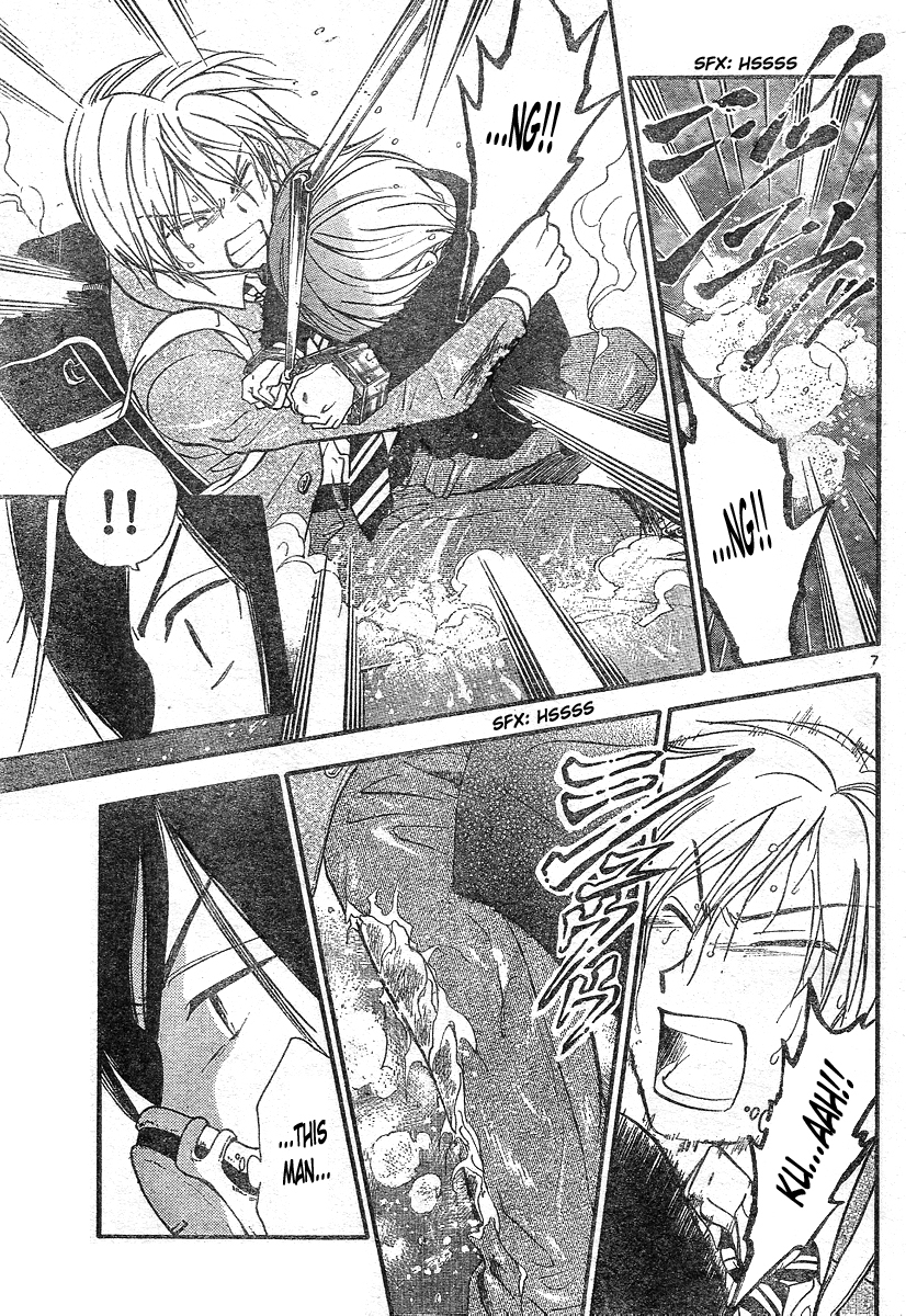 Arata Kangatari Chapter 180 page 8 - Chapter 180