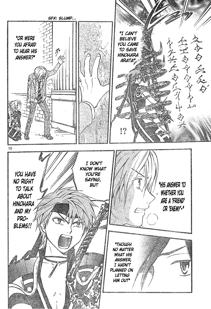 Arata Kangatari Chapter 181 page 10 - Chapter 181