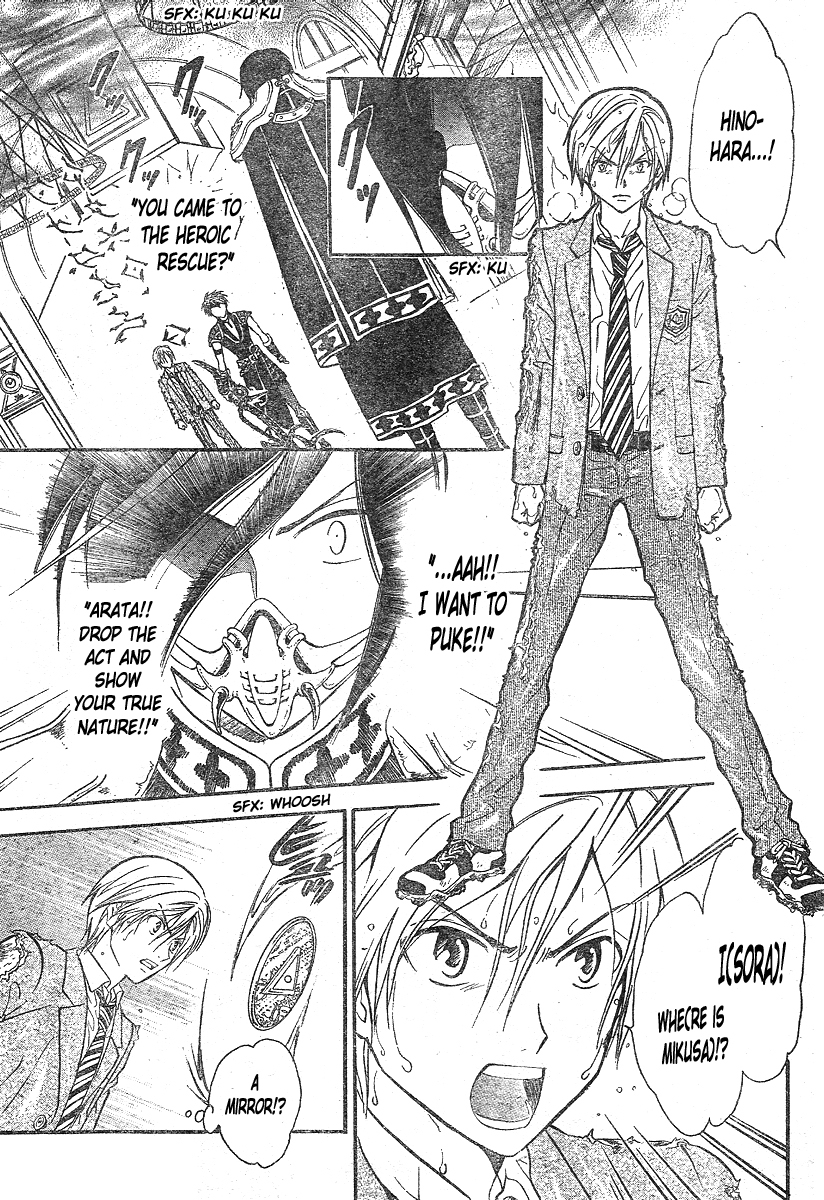Arata Kangatari Chapter 181 page 13 - Chapter 181