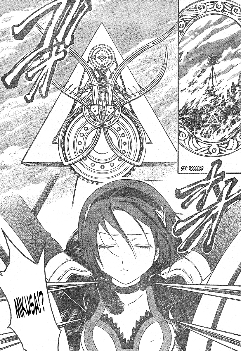 Arata Kangatari Chapter 181 page 14 - Chapter 181