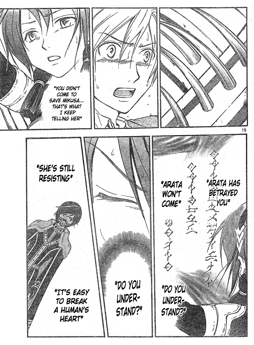 Arata Kangatari Chapter 181 page 15 - Chapter 181