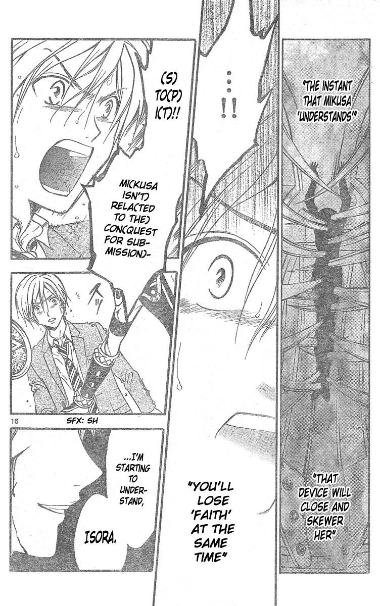 Arata Kangatari Chapter 181 page 16 - Chapter 181