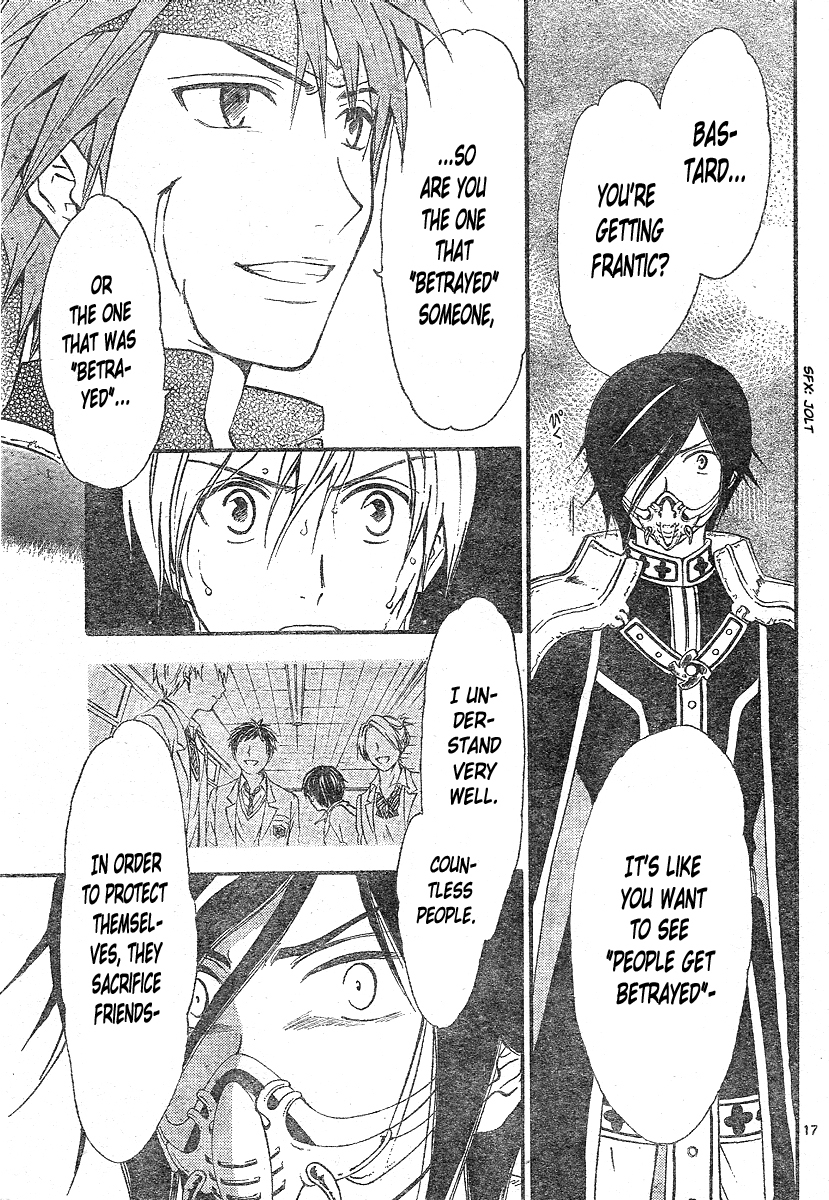 Arata Kangatari Chapter 181 page 17 - Chapter 181