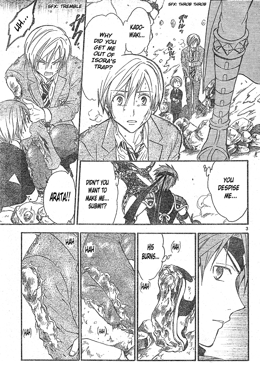 Arata Kangatari Chapter 181 page 4 - Chapter 181