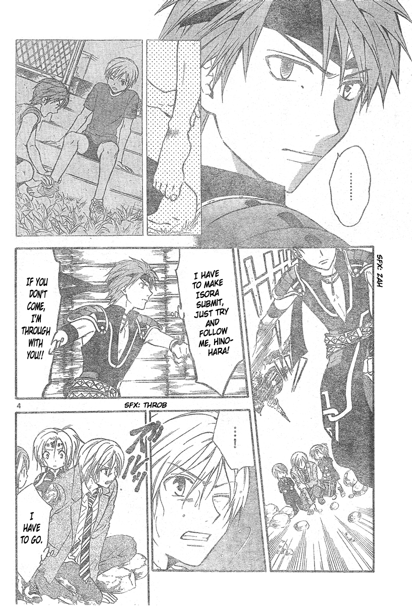 Arata Kangatari Chapter 181 page 5 - Chapter 181