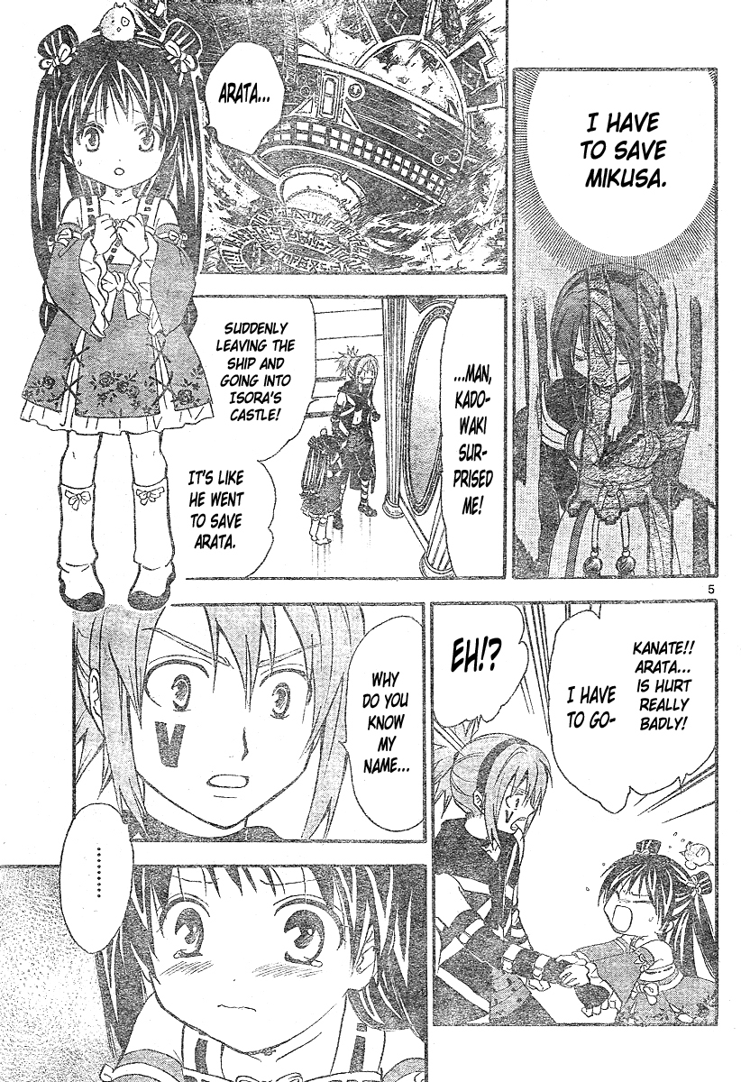 Arata Kangatari Chapter 181 page 6 - Chapter 181