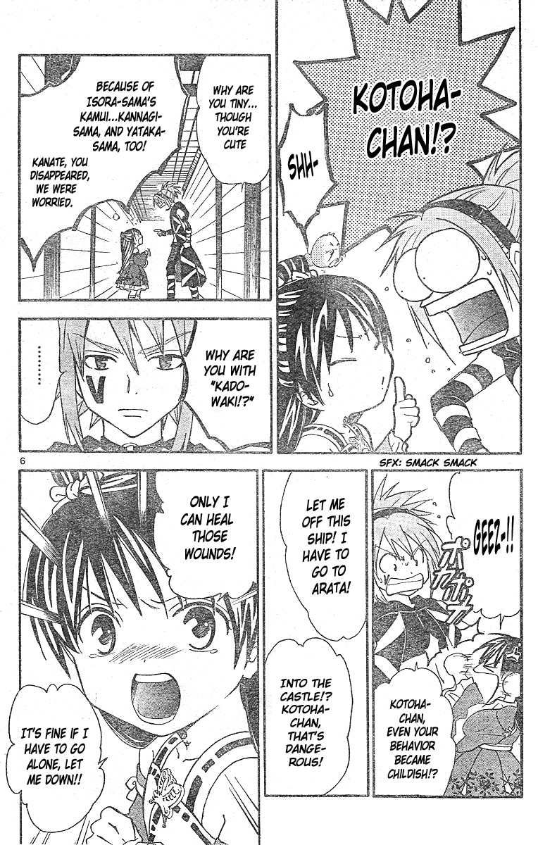 Arata Kangatari Chapter 181 page 7 - Chapter 181