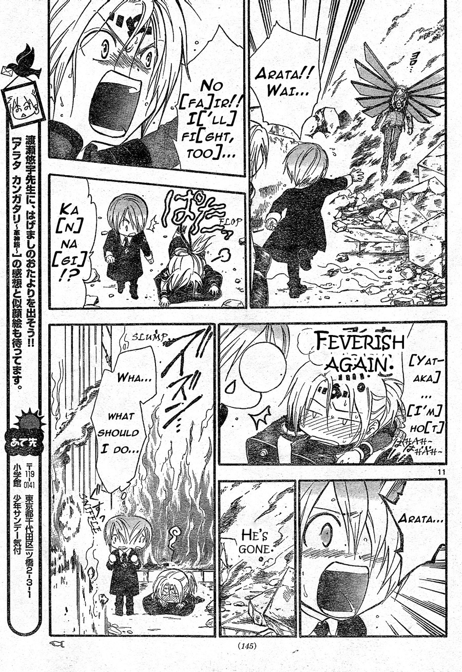 Arata Kangatari Chapter 182 page 10 - Chapter 182