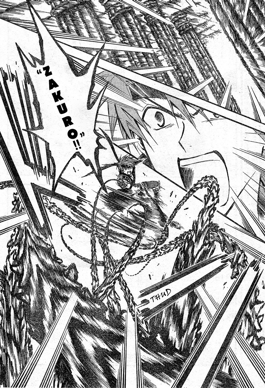 Arata Kangatari Chapter 182 page 11 - Chapter 182