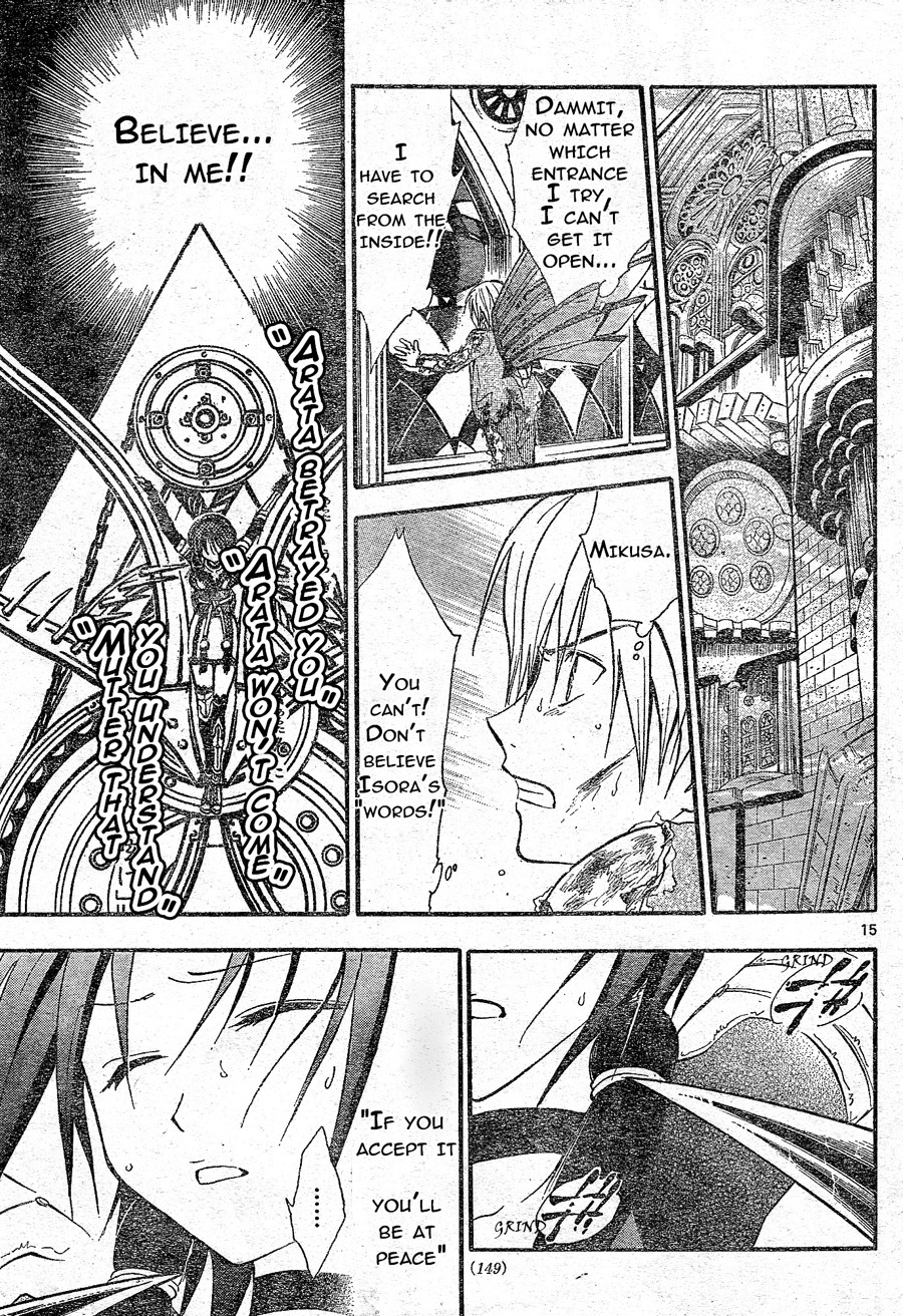 Arata Kangatari Chapter 182 page 14 - Chapter 182