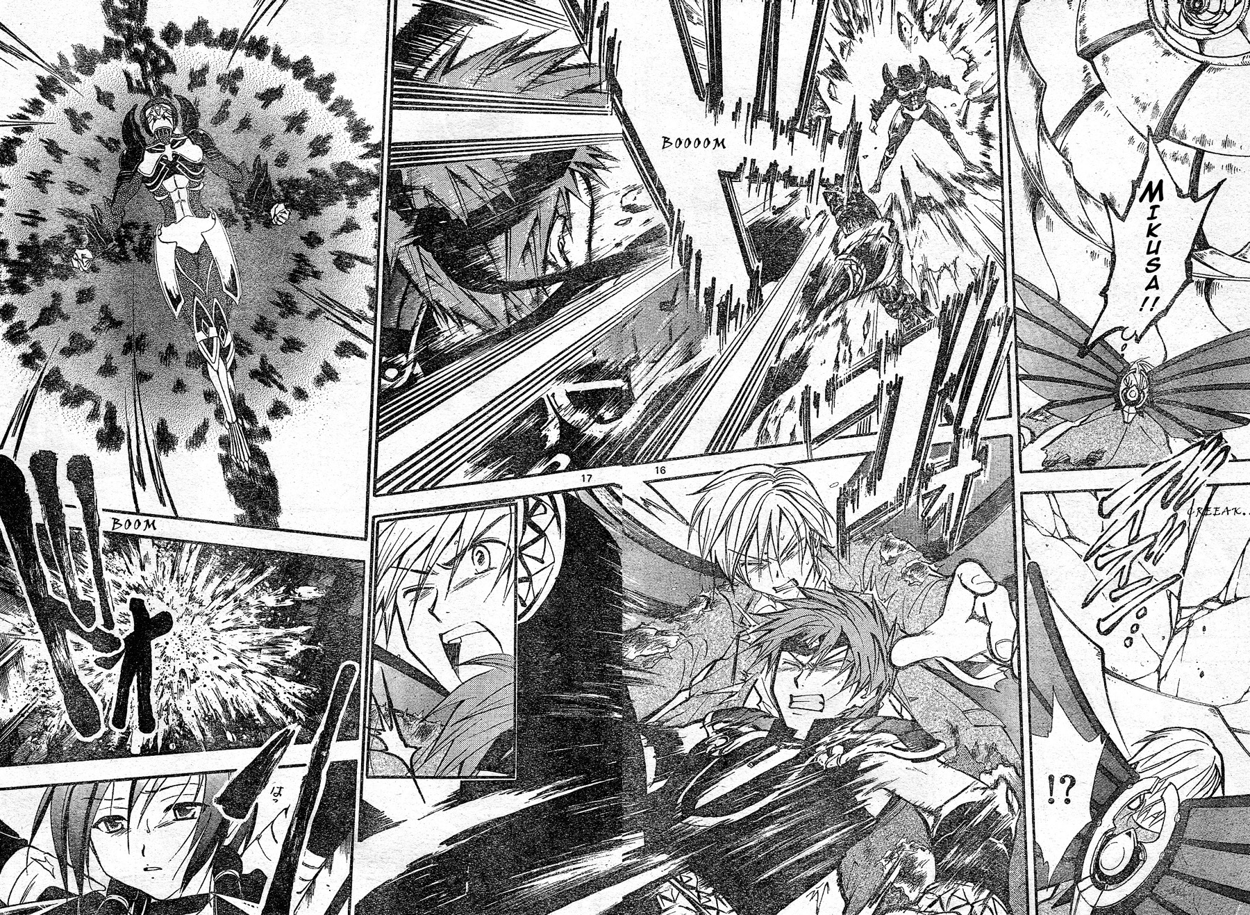 Arata Kangatari Chapter 182 page 15 - Chapter 182