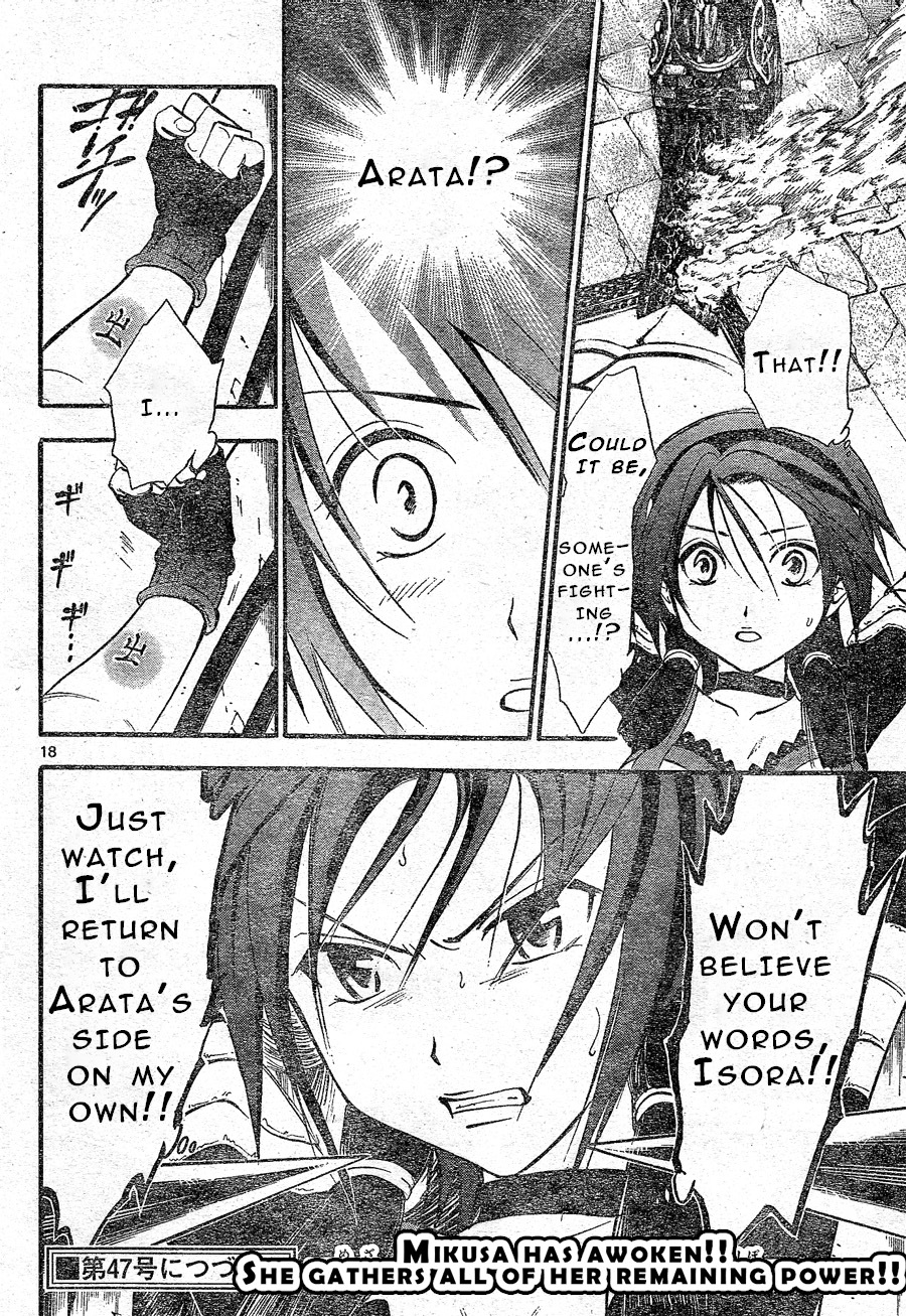 Arata Kangatari Chapter 182 page 16 - Chapter 182