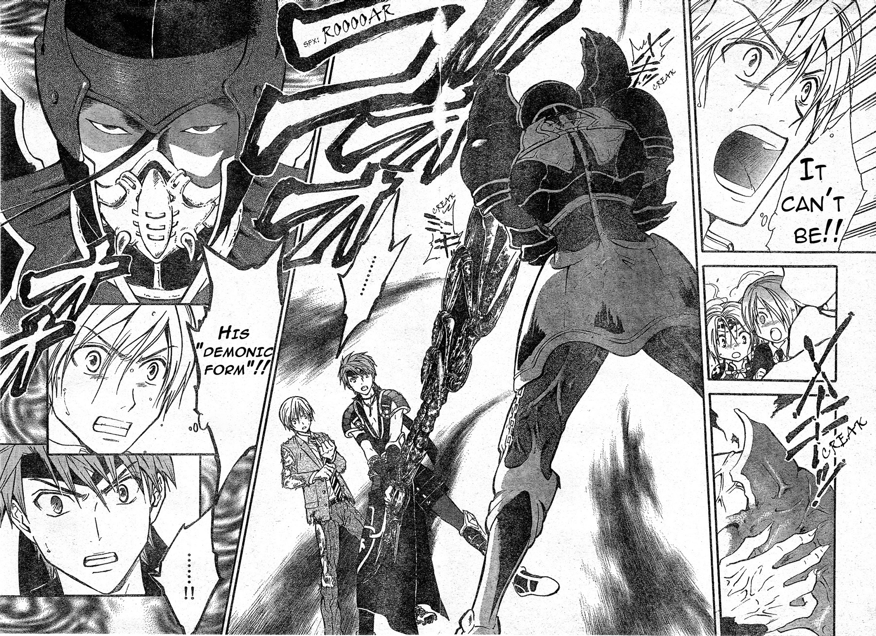 Arata Kangatari Chapter 182 page 3 - Chapter 182