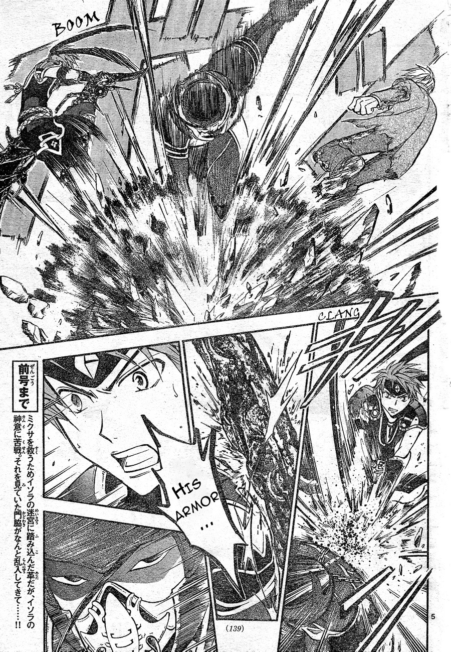 Arata Kangatari Chapter 182 page 5 - Chapter 182