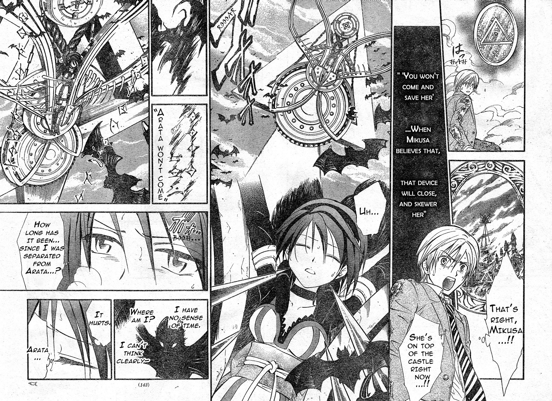 Arata Kangatari Chapter 182 page 8 - Chapter 182