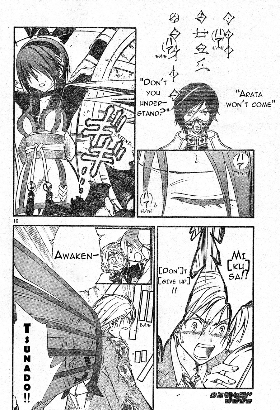 Arata Kangatari Chapter 182 page 9 - Chapter 182