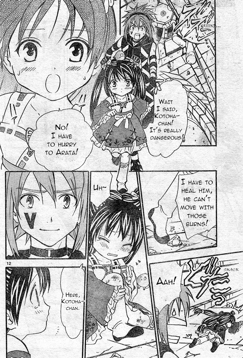 Arata Kangatari Chapter 183 page 13 - Chapter 183