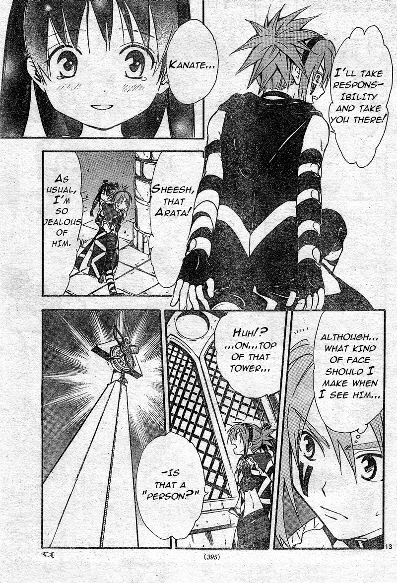 Arata Kangatari Chapter 183 page 14 - Chapter 183