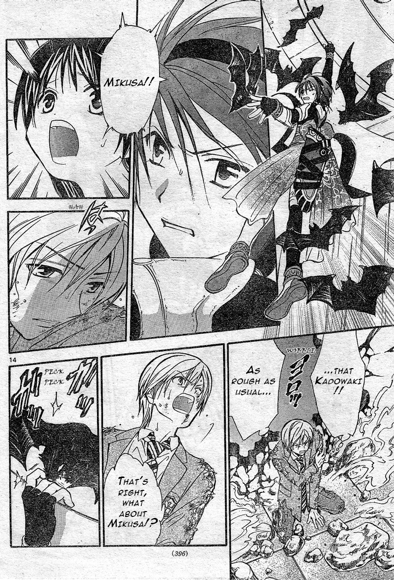 Arata Kangatari Chapter 183 page 15 - Chapter 183