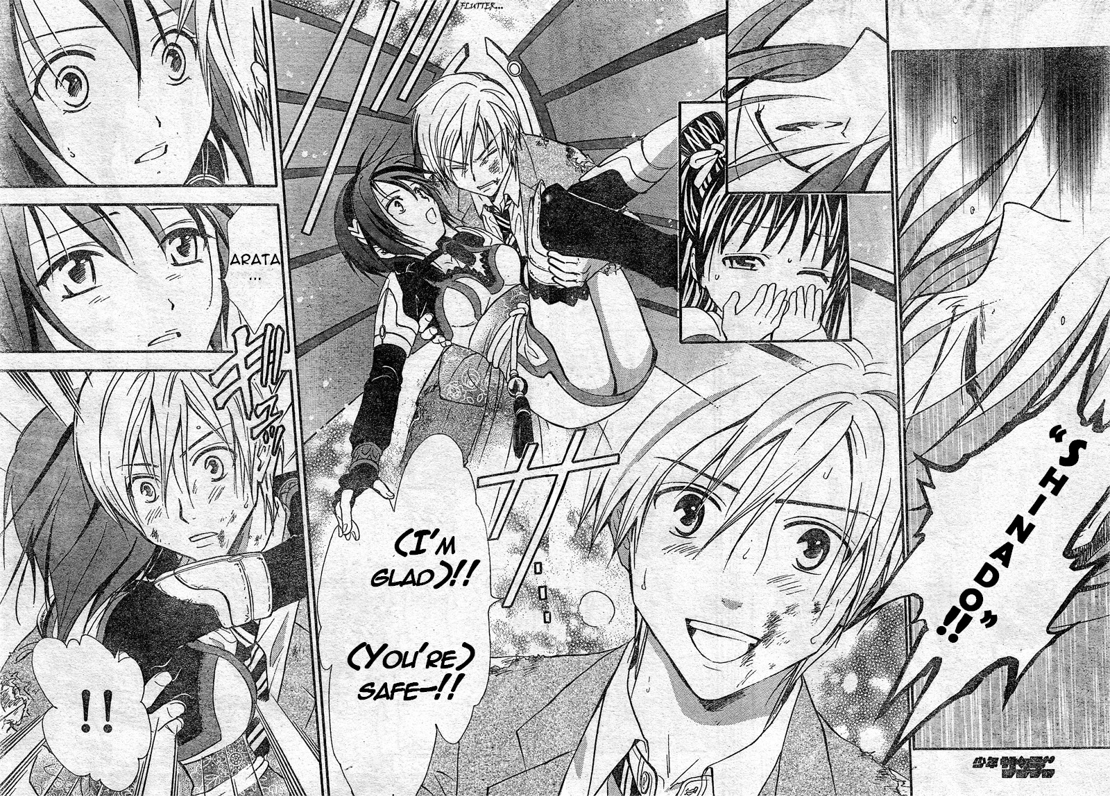 Arata Kangatari Chapter 183 page 17 - Chapter 183