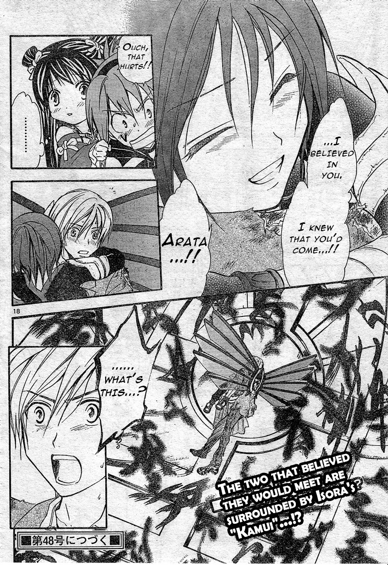 Arata Kangatari Chapter 183 page 18 - Chapter 183