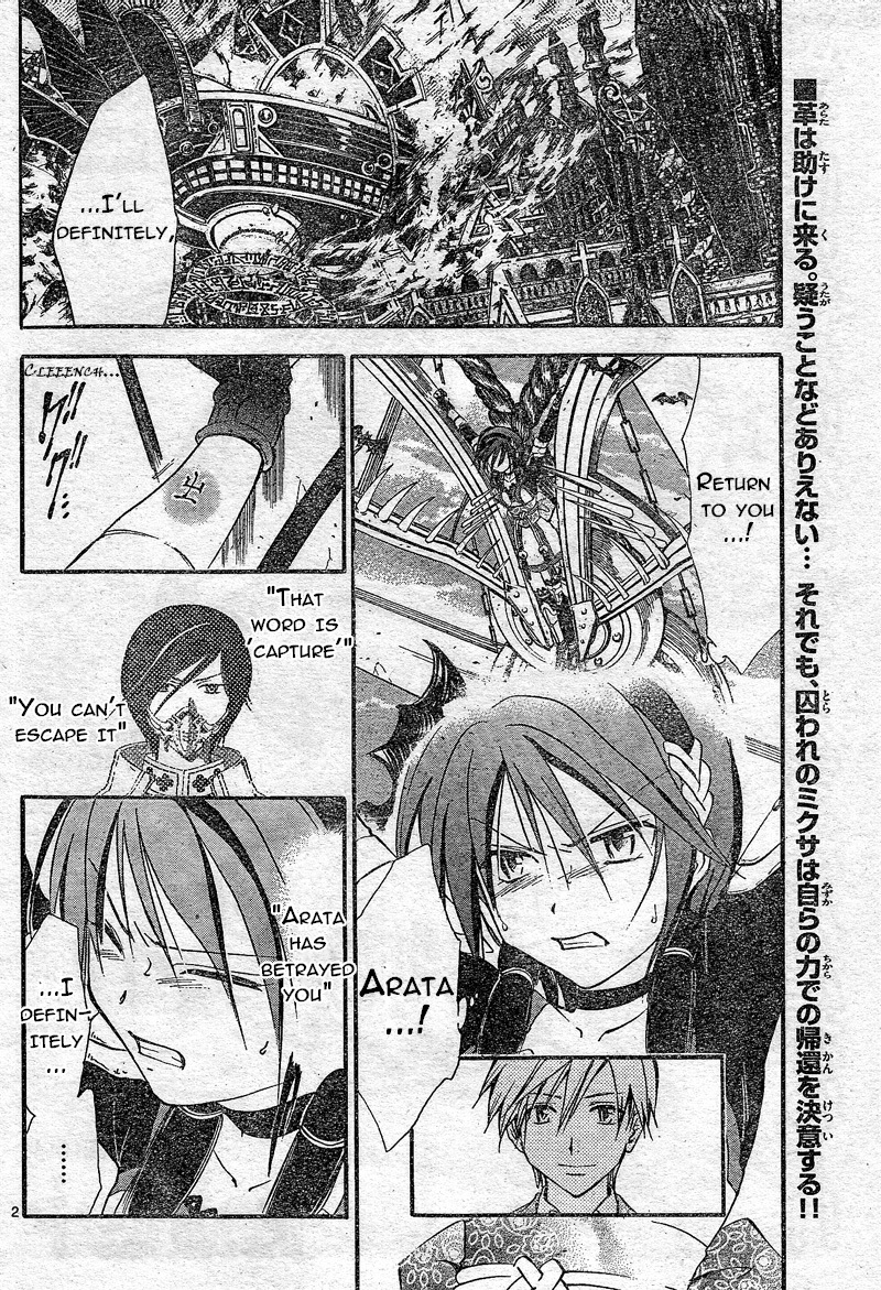 Arata Kangatari Chapter 183 page 3 - Chapter 183