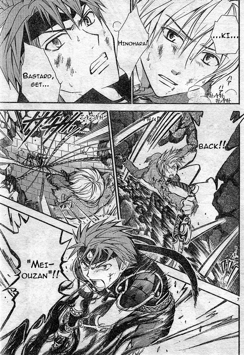 Arata Kangatari Chapter 183 page 8 - Chapter 183