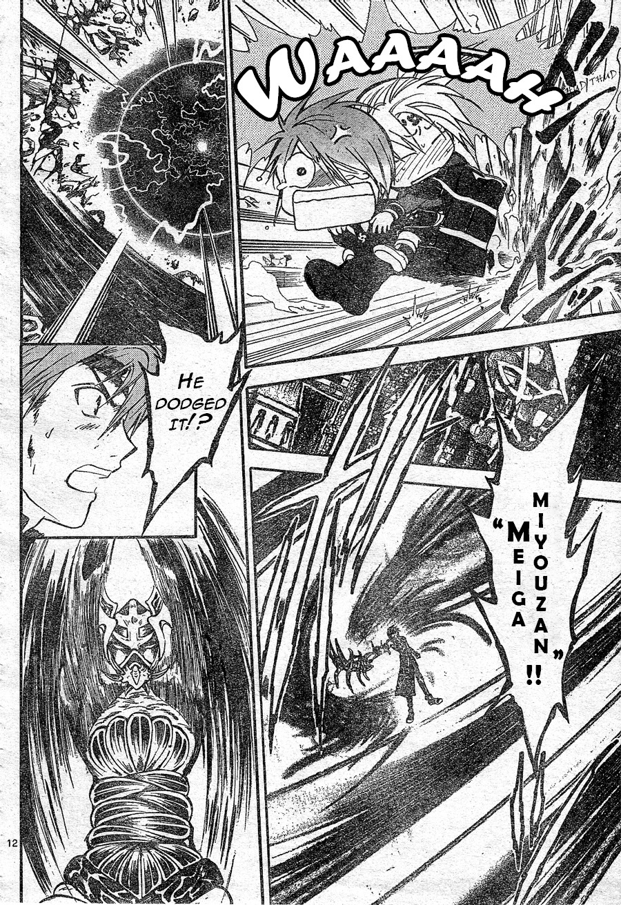 Arata Kangatari Chapter 184 page 10 - Chapter 184