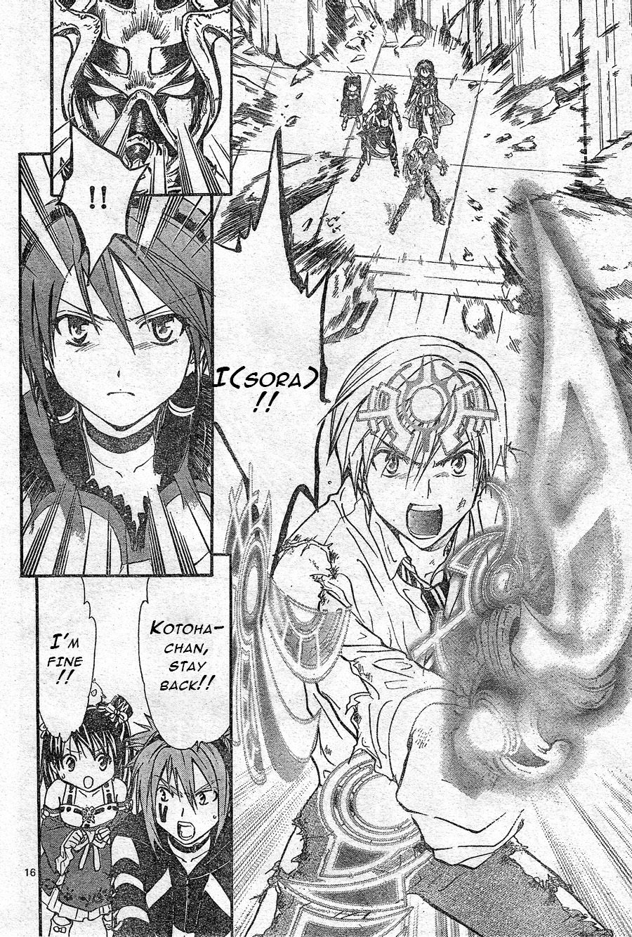 Arata Kangatari Chapter 184 page 14 - Chapter 184