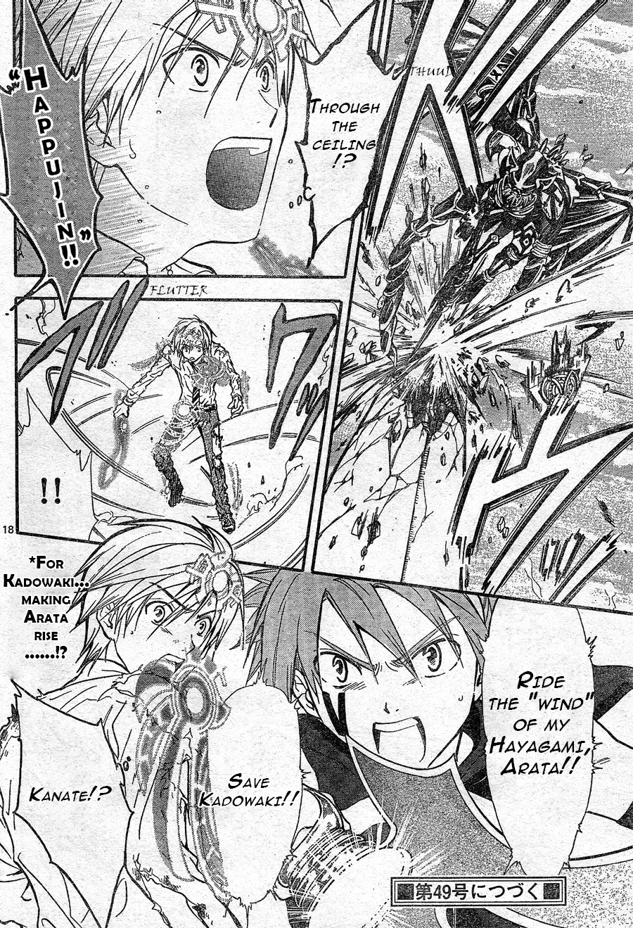 Arata Kangatari Chapter 184 page 16 - Chapter 184