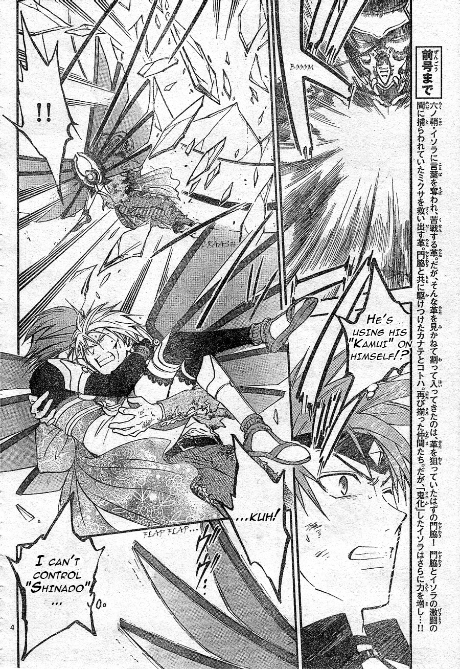 Arata Kangatari Chapter 184 page 4 - Chapter 184
