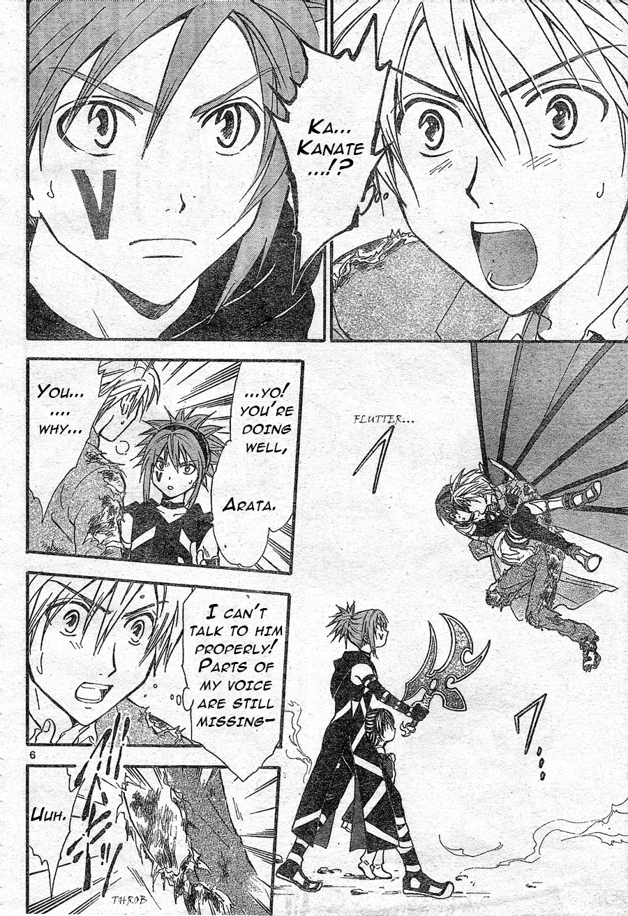 Arata Kangatari Chapter 184 page 6 - Chapter 184