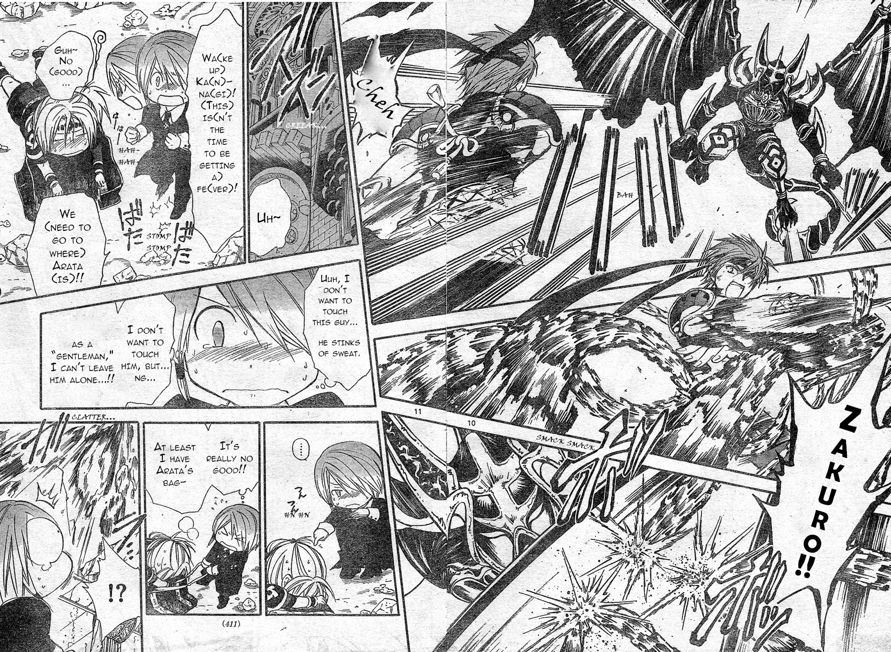 Arata Kangatari Chapter 184 page 9 - Chapter 184