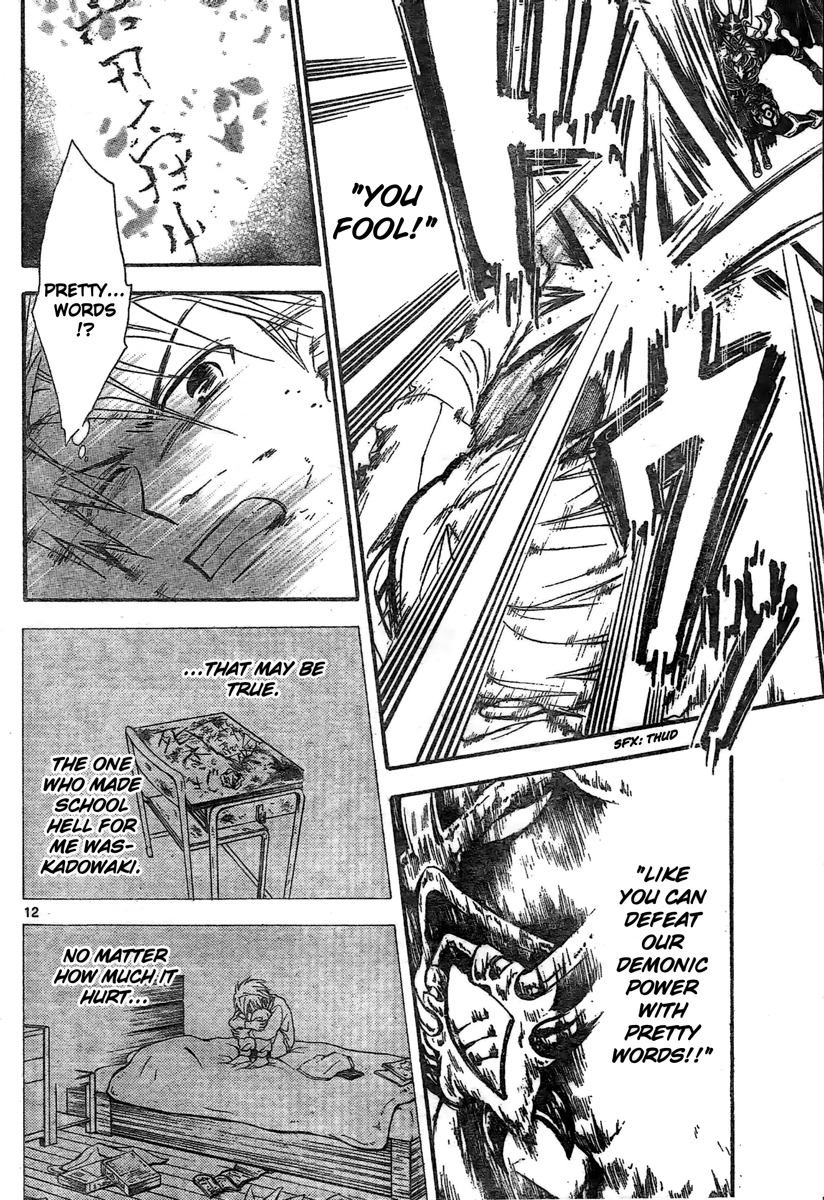 Arata Kangatari Chapter 185 page 12 - Chapter 185